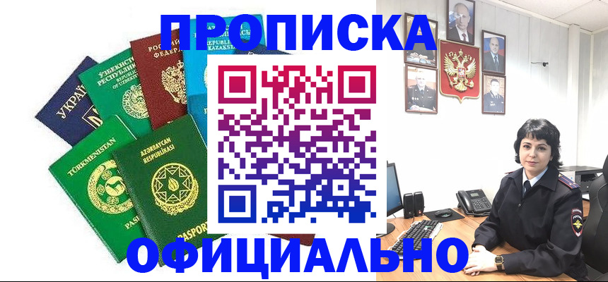 временная регистрация адрес в Тетюшах