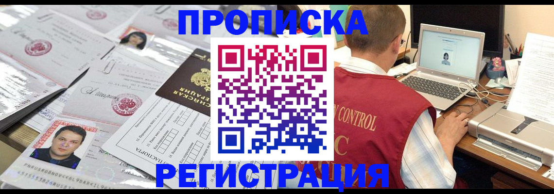 где прописаться в Тетюшах