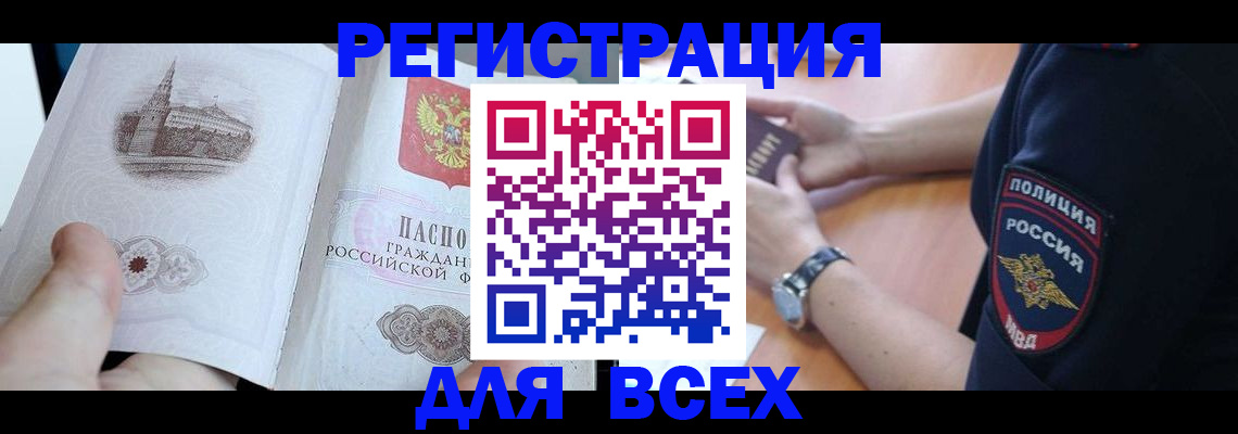 временная регистрация в квартире в Тетюшах